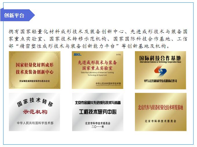 駐德州央企虎年納新啦，虎虎生威的你，準(zhǔn)備好了嗎？
